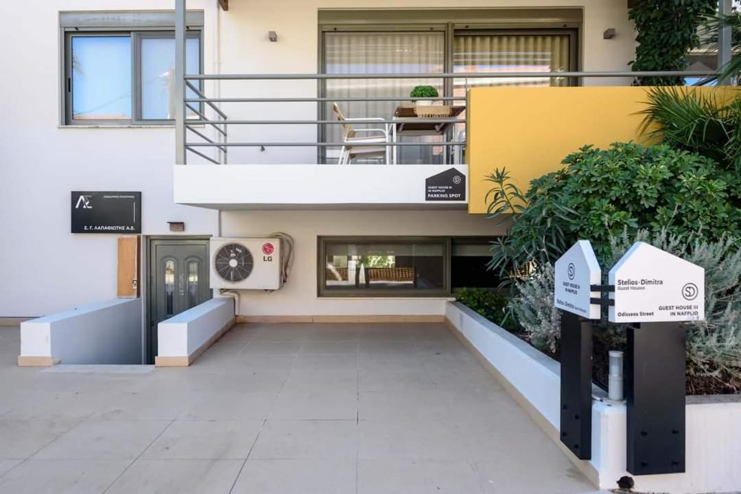 Steliosdimitra Guest House III In 纳夫普利翁 外观 照片
